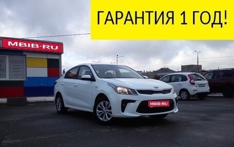 KIA Rio IV, 2018 год, 1 599 000 рублей, 1 фотография