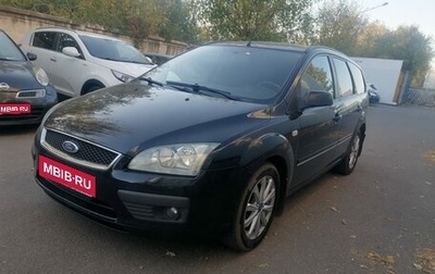 Ford Focus II рестайлинг, 2005 год, 489 000 рублей, 1 фотография