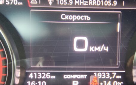 Audi Q5, 2020 год, 3 900 000 рублей, 4 фотография