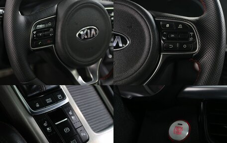 KIA Optima IV, 2017 год, 2 395 000 рублей, 15 фотография