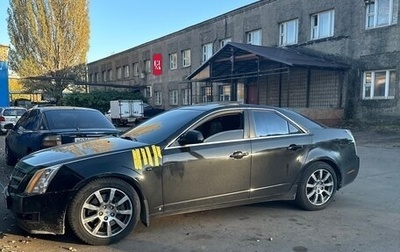 Cadillac CTS II, 2008 год, 750 000 рублей, 1 фотография