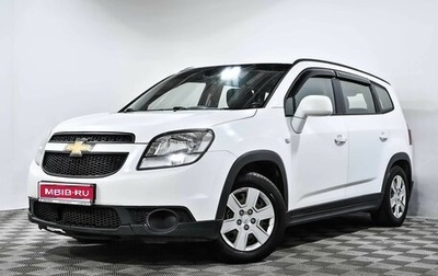 Chevrolet Orlando I, 2012 год, 1 035 000 рублей, 1 фотография