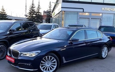 BMW 7 серия, 2017 год, 3 550 000 рублей, 1 фотография