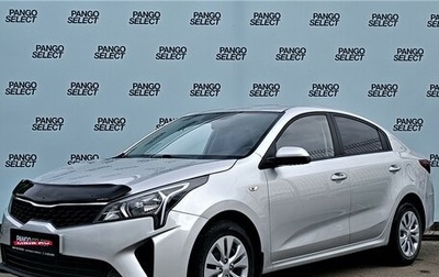 KIA Rio IV, 2021 год, 1 690 000 рублей, 1 фотография