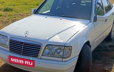 Mercedes-Benz E-Класс, 1994 год, 400 000 рублей, 1 фотография