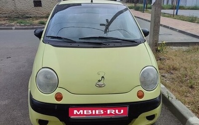 Daewoo Matiz I, 2008 год, 241 000 рублей, 1 фотография