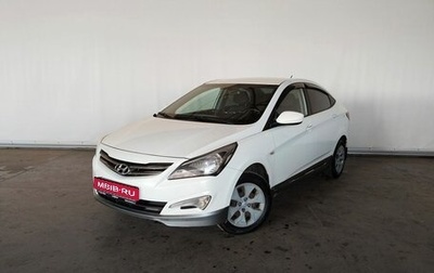 Hyundai Solaris II рестайлинг, 2014 год, 697 000 рублей, 1 фотография