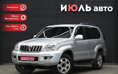 Toyota Land Cruiser Prado 120 рестайлинг, 2006 год, 2 750 000 рублей, 1 фотография