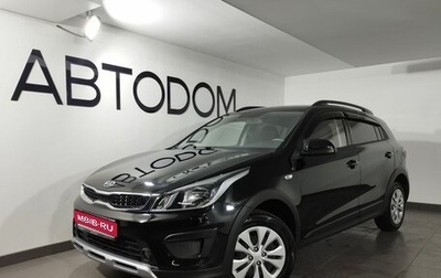 KIA Rio IV, 2019 год, 1 797 000 рублей, 1 фотография