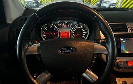 Ford Kuga III, 2012 год, 1 290 000 рублей, 14 фотография