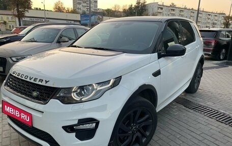 Land Rover Discovery Sport I рестайлинг, 2018 год, 2 899 000 рублей, 1 фотография