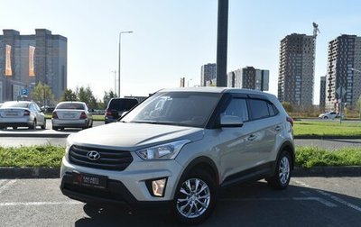 Hyundai Creta I рестайлинг, 2017 год, 1 788 200 рублей, 1 фотография