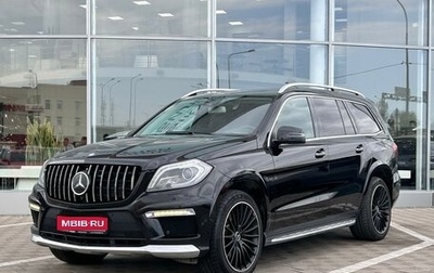 Mercedes-Benz GL-Класс, 2013 год, 2 999 000 рублей, 1 фотография