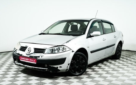 Renault Megane II, 2005 год, 259 000 рублей, 1 фотография