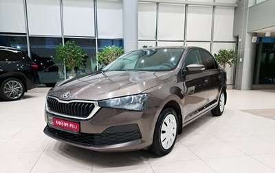 Skoda Rapid II, 2020 год, 1 591 000 рублей, 1 фотография