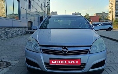 Opel Astra H, 2008 год, 500 000 рублей, 1 фотография