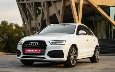 Audi Q3, 2018 год, 2 890 000 рублей, 1 фотография