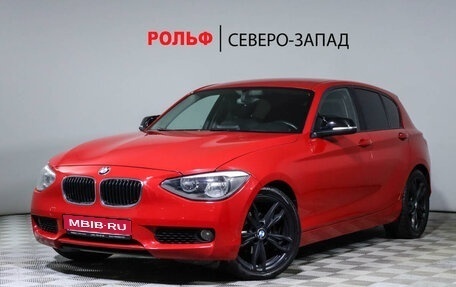 BMW 1 серия, 2012 год, 1 350 000 рублей, 1 фотография