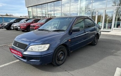 Mitsubishi Lancer IX, 2002 год, 230 000 рублей, 1 фотография