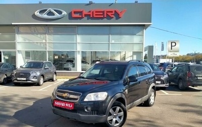 Chevrolet Captiva I, 2008 год, 897 000 рублей, 1 фотография