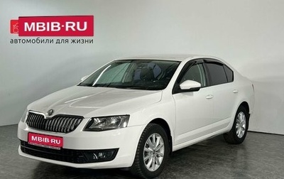 Skoda Octavia, 2013 год, 1 398 000 рублей, 1 фотография