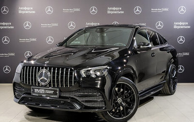 Mercedes-Benz GLE Coupe, 2019 год, 8 869 200 рублей, 1 фотография