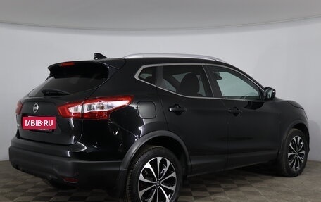 Nissan Qashqai, 2017 год, 1 881 250 рублей, 5 фотография