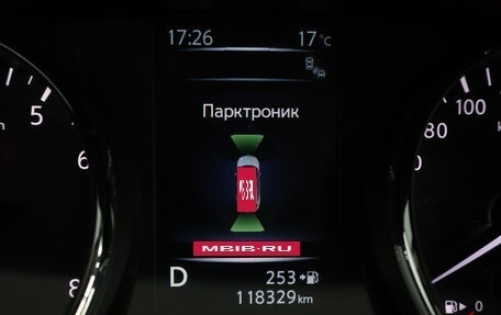 Nissan Qashqai, 2017 год, 1 881 250 рублей, 30 фотография