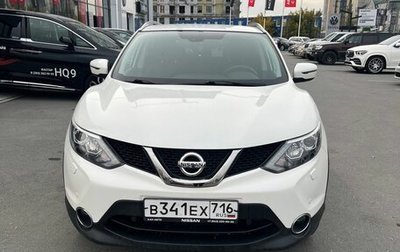 Nissan Qashqai, 2018 год, 2 299 000 рублей, 1 фотография