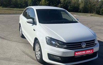 Volkswagen Polo VI (EU Market), 2019 год, 1 650 000 рублей, 1 фотография