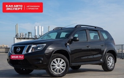 Nissan Terrano III, 2021 год, 1 695 844 рублей, 1 фотография