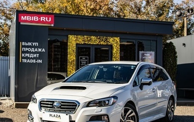 Subaru Levorg I, 2017 год, 2 069 000 рублей, 1 фотография