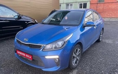 KIA Rio IV, 2018 год, 1 699 000 рублей, 1 фотография