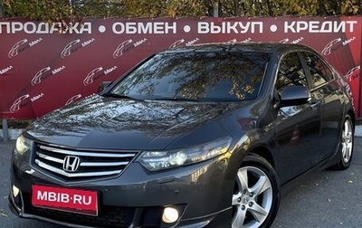 Honda Accord VIII рестайлинг, 2008 год, 1 249 000 рублей, 1 фотография