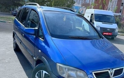 Opel Zafira A рестайлинг, 2002 год, 325 000 рублей, 1 фотография