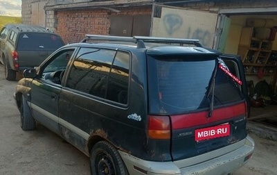 Mitsubishi Space Runner II, 1997 год, 85 000 рублей, 1 фотография