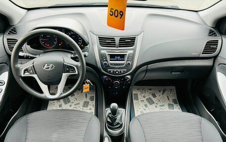 Hyundai Solaris II рестайлинг, 2015 год, 1 259 000 рублей, 16 фотография