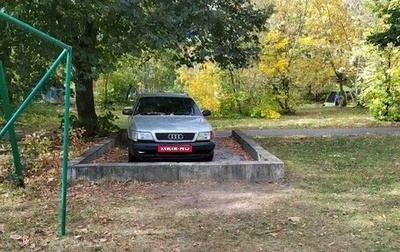 Audi 100, 1993 год, 220 000 рублей, 1 фотография