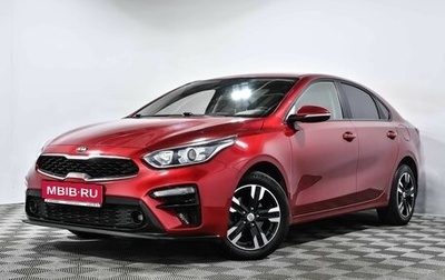 KIA Cerato IV, 2020 год, 1 890 000 рублей, 1 фотография