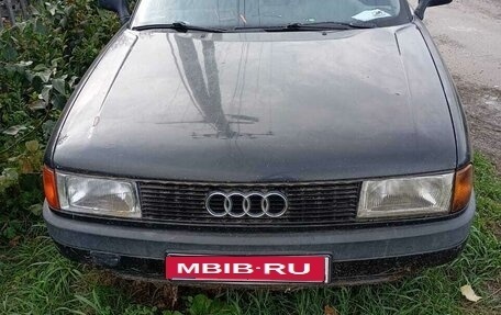 Audi 80, 1990 год, 95 000 рублей, 1 фотография