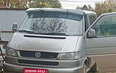 Volkswagen Multivan T4, 1998 год, 950 000 рублей, 1 фотография