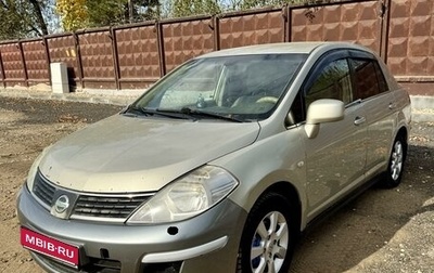 Nissan Tiida, 2008 год, 549 990 рублей, 1 фотография