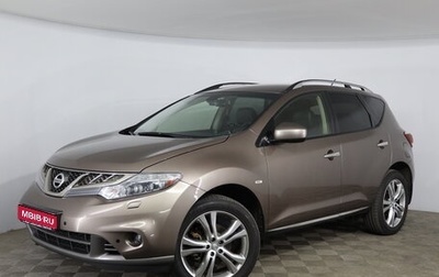 Nissan Murano, 2015 год, 1 881 000 рублей, 1 фотография