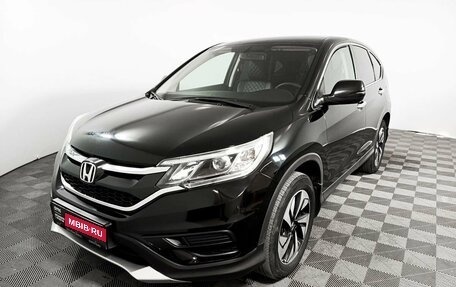 Honda CR-V IV, 2015 год, 2 269 000 рублей, 1 фотография