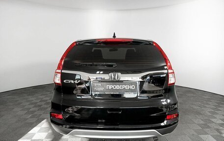 Honda CR-V IV, 2015 год, 2 269 000 рублей, 6 фотография