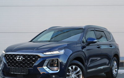 Hyundai Santa Fe IV, 2019 год, 3 060 000 рублей, 1 фотография