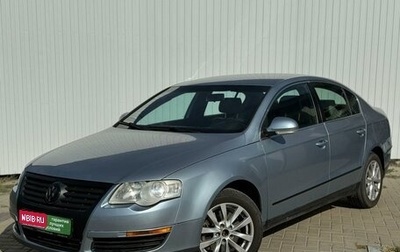 Volkswagen Passat B6, 2005 год, 790 000 рублей, 1 фотография