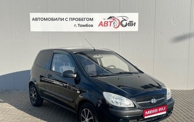 Hyundai Getz I рестайлинг, 2010 год, 450 000 рублей, 1 фотография