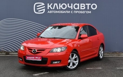 Mazda 3, 2006 год, 650 000 рублей, 1 фотография