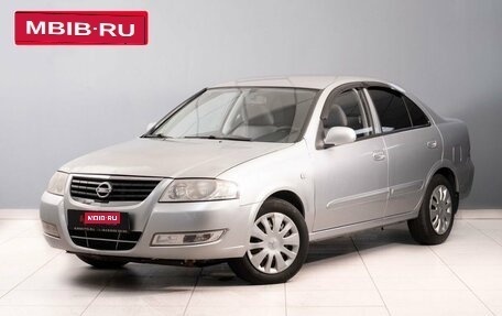 Nissan Almera Classic, 2010 год, 600 000 рублей, 1 фотография